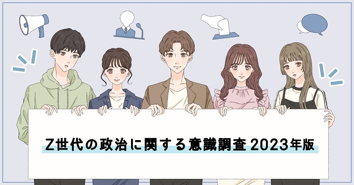 0 1枚目の画像についてアンケート